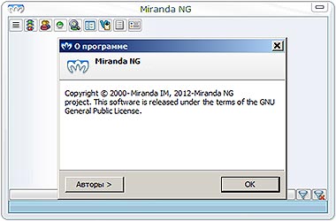 Профілі Miranda IM і NG і мовні локалізації сумісні, а в розробці знаходиться плагін для автоматичного переїзду на Miranda New Generation