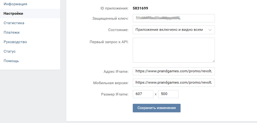 Тепер залишилося тільки заповнити інформаційні поля, завантажити скріншоти, логотипи і, зрозуміло, вказати адресу завантаження самої програми зі свого сервера