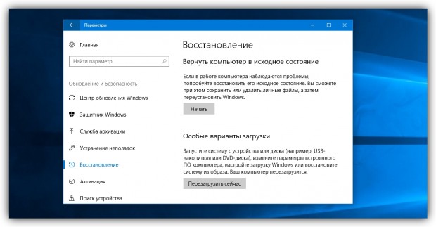 Варто відзначити, що тут описуються способи не тільки для працюючих систем, але і для Windows 10, вхід до якої неможливий з найрізноманітніших причин