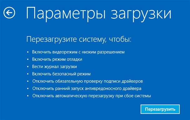 Або ж можна просто перевірити папки з встановленими програмами на предмет наявності вірусів