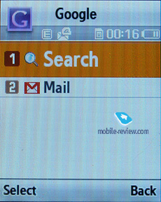Це Пошук і Gmail, обидва пункти запускають браузер і ведуть на сторінку пошуку і поштовика відповідно