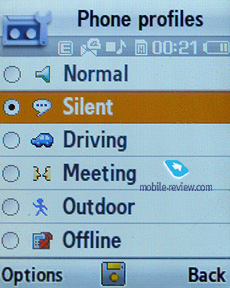 Стандартні профілі: Normal, Silent, Driving, Meeting, Outdoor, Offline