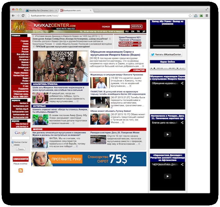 Альтернативний варіант - онлайн-сервіс і плагін   Stealthy   для браузерів Chrome і Firefox, бездоганно працює також майже з будь-якими заблокованими ресурсами
