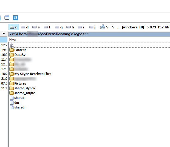 Appdata - каталог ОС Windows, який містить важливі системні файли, в тому числі дані профілю користувача програми Skype, необхідні для входу в обліковий запис