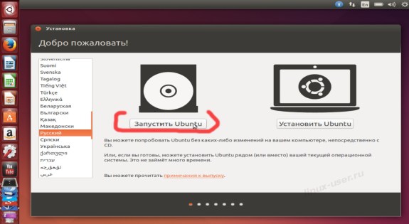 У даній статті описується процес зменшення диска «D» для того, щоб встановити Ubuntu на простір, що звільнився поруч з Windows
