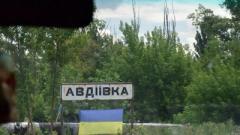 Жителі Авдіївки протестують проти переходу школи на українську мову
