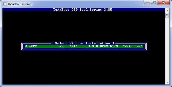 Далі програма знайде диск і розділ, де встановлена ​​Ваша Windows XP (її переносимо на нове залізо)