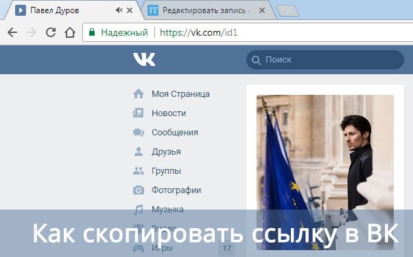Соціальна мережа «Вконтакте» періодично оновлюється розробниками, змінюється дизайн, функціонал сайту