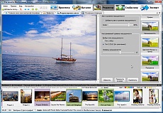 З   Artensoft Photo Editor   Ви можете обробляти відразу кілька фотографій за допомогою всього лише кількох кліків миші