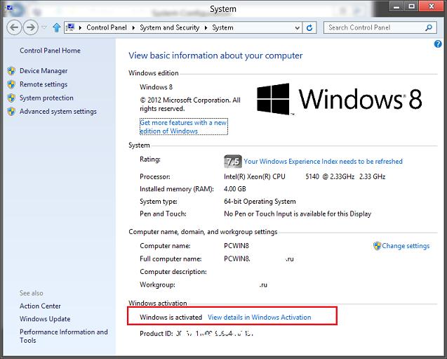 Після перезавантаження ви повинні отримати повністю активовану Windows 8