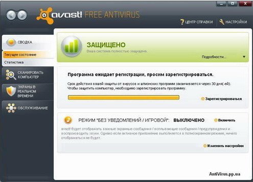 AVAST Free Antivirus,