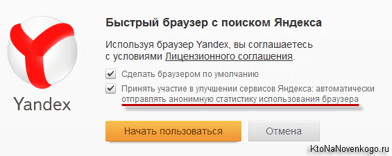 ru   і запустили файл установника, то вам буде задана пара питань: