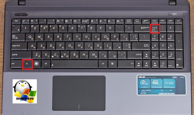Далі йде ноутбук у якого так само є цифрова клавіатура, але num lk, вже включається через невпевнену клавішу Fn, у них один колір