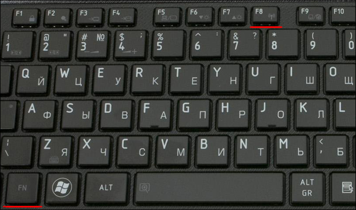 Якщо Ви володар ноутбука Toshiba, то для включення адаптера Wi-Fi необхідно натиснути на клавіші Fn + F8