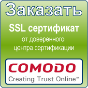 Рішення:   Купити SSL сертифікат   від довіреної центру сертифікації