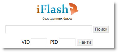 Для цього йдемо в базу даних   iFlash на flashboot   , В яку сумлінні користувачі занесли інформацію по флешка