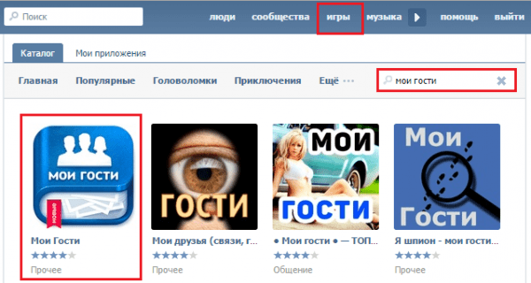 «ВКонтакте» і «Однокласники» - дві найбільші соціальні мережі в Рунеті
