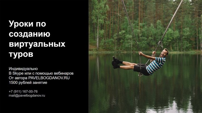 ПГ Орбіта проводиться в Санкт-Петербурзі, і ви можете придбати її безпосередньо на сайті виробника