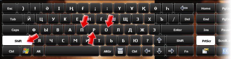 Щоб налаштувати введення друкованих букв або інші символи, так само як і на звичайній клавіатурі слід активувати клавішу Shift, і на екрані ви побачите   заголовні букви   , Що б знову переключитися, потрібно натиснути ту ж клавішу