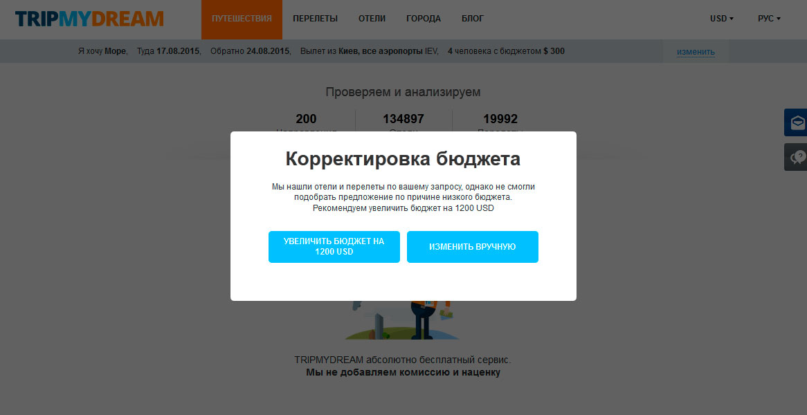 Сайт доступний на трьох мовах - російською, українською та англійською
